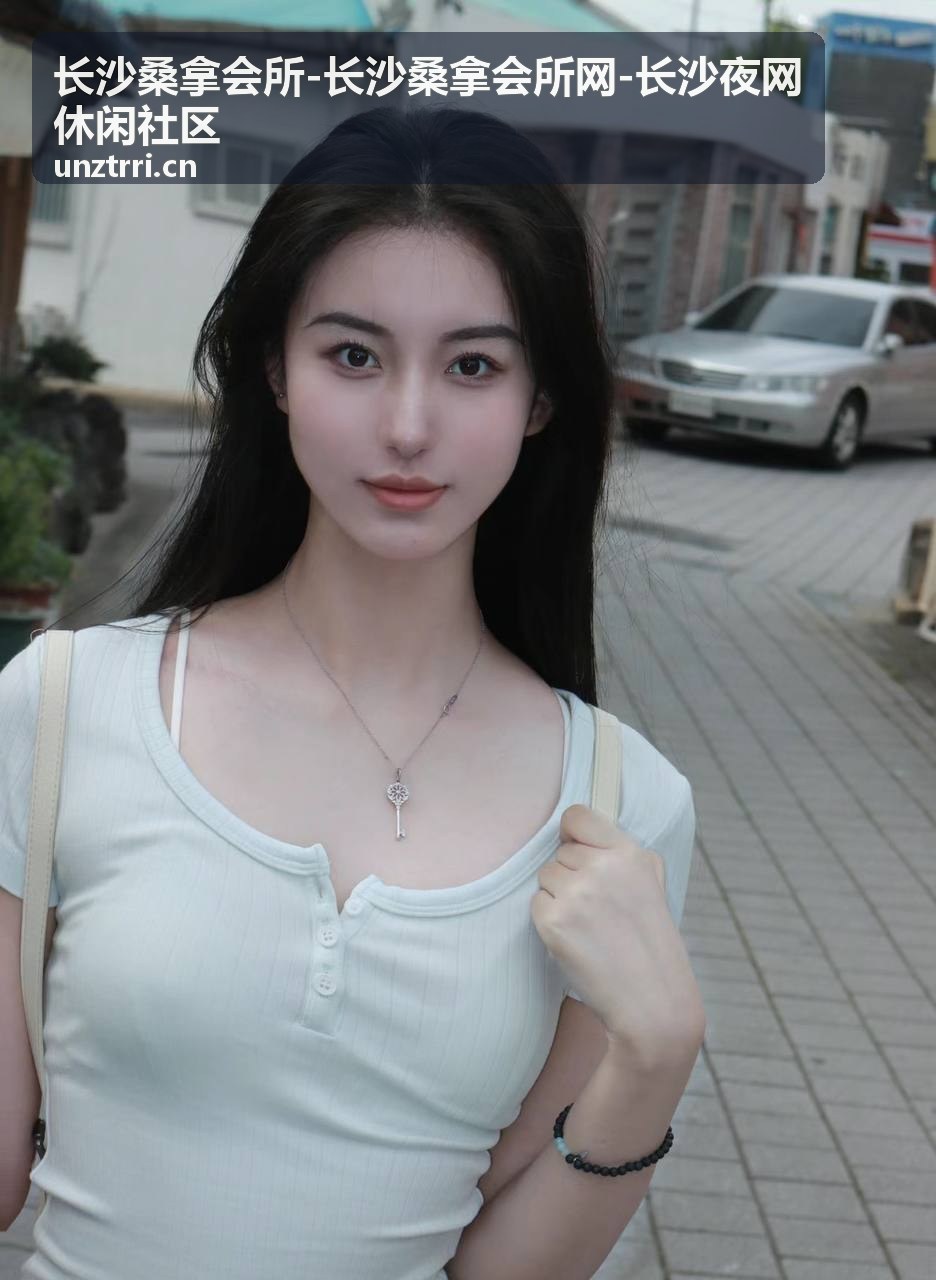 长沙桑拿会所新晋场所推荐图片